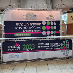 דלפק רישום טראס וגב פינה מעוגלת (Small)