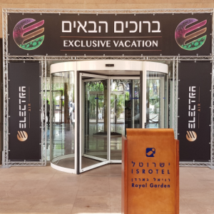 שער כניסה מלון רואיל גארדן (Small)